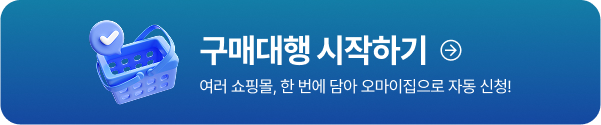 설치하러 가기